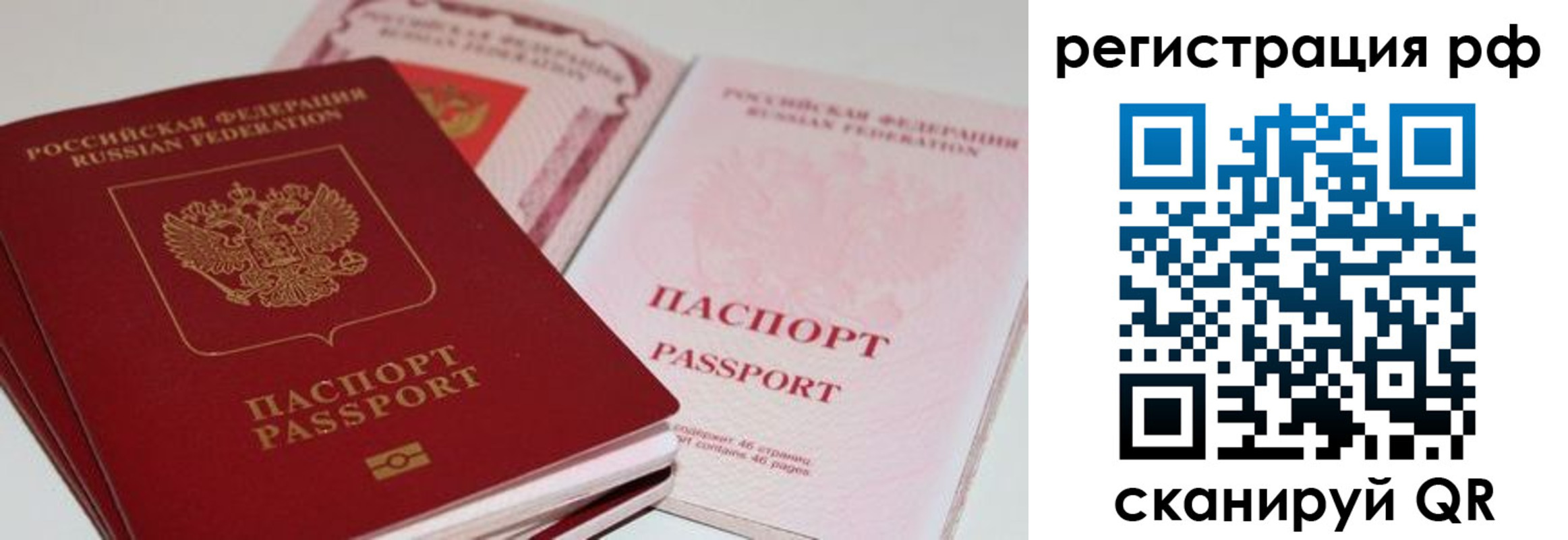 пропишу в квартире в Чувашии