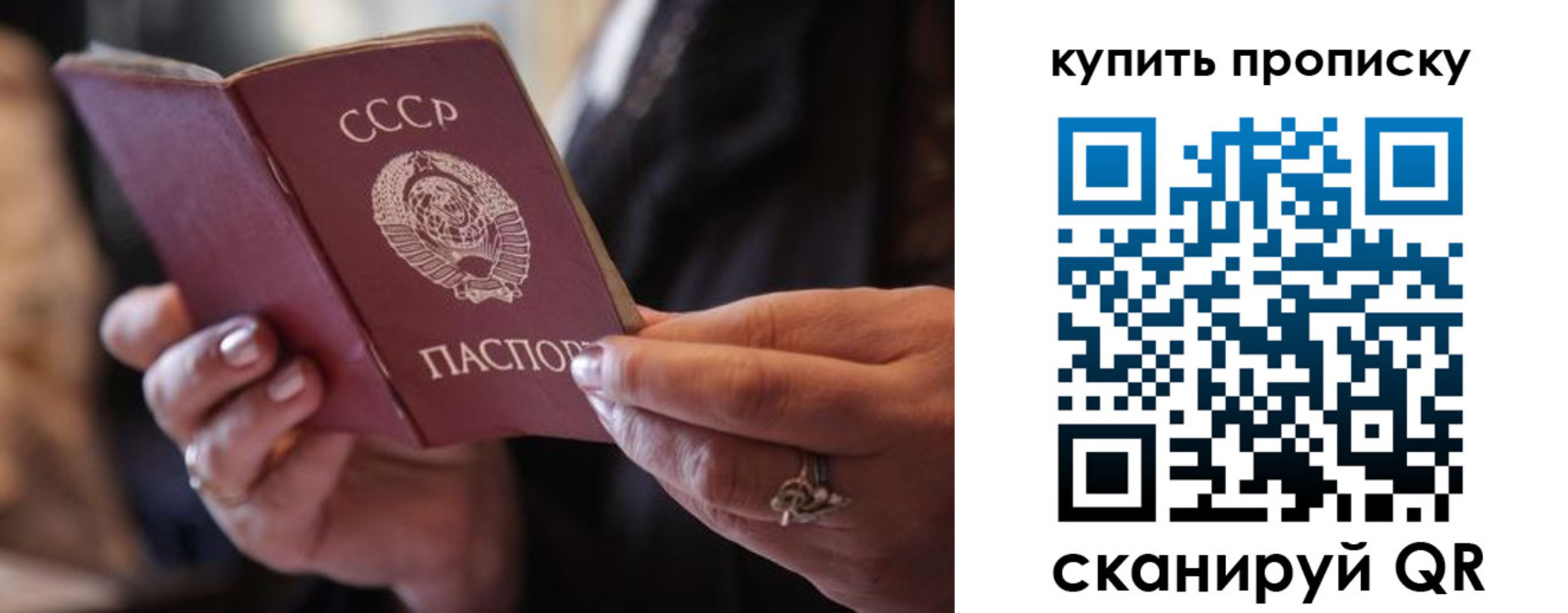 временная регистрация в квартире в Чувашии
